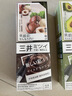 三井（TRI-WELL）染发剂黑发纯棕黑色不沾头皮植物泡泡一梳黑染发膏 实拍图