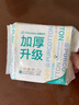 全棉时代【孙颖莎同款】加厚洗脸巾 20抽*1包100%棉柔毛巾一次性20*20CM 实拍图