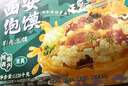 巨鹰羊肉泡馍1128g陕西特产西安泡馍名吃真空包装小吃内四联包 实拍图