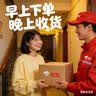 优衣库HEATTECH紧身裤男装保暖衣秋裤内衣479434 486929 479434/09黑色 XL 实拍图