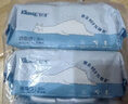 舒洁（Kleenex）纯水湿厕纸80抽*10包 (800抽)清洁湿纸巾私处清洁EDI纯水 实拍图