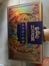 三只松鼠每日坚果孕妇健康混合干果果仁零食礼盒休闲食品节日送礼坚果礼盒 【甄选大颗粒坚果】纯萃每日坚果750g 实拍图