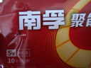 南孚5号电池30粒 五号碱性 聚能环5代 适用耳温枪/血糖仪/鼠标/遥控器/血压计/挂钟/指纹锁/玩具等 实拍图