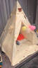小斑鸠（little dove）儿童帐篷室内游戏屋/室内男女孩印第安玩具屋生日节日礼物 【顺丰/京仓】带帽小熊(加厚印花地垫)串灯+固定器 实拍图