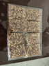稻香村糕点点心 休闲零食 中华老字号 沙琪玛454g（黑糖味） 实拍图