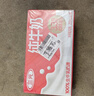 三元纯牛奶250ml*24盒北京限定（原特品） 整箱送礼 新老包装随机发货 实拍图