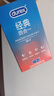 杜蕾斯（durex）避孕套超薄安全套 经典四合一18只 男女用 成人情趣用品 套套 实拍图