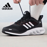 阿迪达斯（adidas）运动鞋网面透气舒适轻便百搭缓震休闲跑步女鞋 39UK6码 实拍图