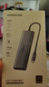绿联Type-C扩展坞HDMI转接头4K60Hz拓展坞投屏千兆网口读卡USB3.0适用Macbook Air2025华为联想苹果 实拍图