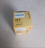 飞利浦（PHILIPS）小太阳超值型石英灯H7-12972PR汽车灯泡大灯近光灯远光灯卤素灯 实拍图