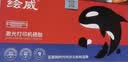绘威PD-206易加粉硒鼓 适用奔图PANTUM P2506/W M6506N/NW 粉盒M6556 M6556N/NW M6606N P2510墨盒奔腾打印机 实拍图