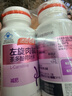 汤臣倍健左旋肉碱茶多酚荷叶片80片（40片*2瓶）减肥瘦身搭档 实拍图