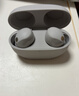 索尼（SONY）WF-1000XM5 真无线蓝牙耳机降噪豆5 运动防水网课游戏 华为苹果适用 礼物送男女友学生孩子 铂金银 实拍图