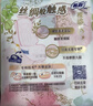 苏菲超熟睡柔棉感超长日夜用姨妈巾卫生巾29cm45片京东自营官方旗舰 实拍图