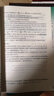 初中培优举一反三 数学（九年级） 实拍图