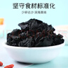富昌 裙带菜200g 海产干货烘干海带菜 凉拌煲汤韩式海带汤火锅食材 实拍图