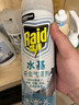 雷达（Raid）杀虫剂喷雾550ml*2瓶水基无香型 植物友好 实拍图