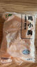 上鲜鸡翅中 净重2斤 大号鸡翅中出口级 烤翅鸡中翅鸡肉生鲜烧烤食材 实拍图