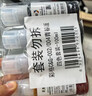 彩格适用epson爱普生打印机004墨水L3153 L1258 L3158 L3118 L3219 L3255 3251 3151 3253 L3258 L3256 L1218四色 实拍图