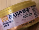 麦富迪猫罐头barf霸弗主食猫罐头猫咪零食湿粮成猫呵护泌尿三文鱼100g 实拍图
