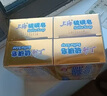 上海【京东金榜】香皂硫磺皂肥皂沐浴洗头洗脸洗发控油沐浴露男130g*4 实拍图