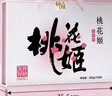 东阿阿胶桃花姬阿胶糕180g*2礼盒装即食阿胶送妈妈礼物送长辈礼品女营养品 实拍图