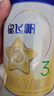 飞鹤星飞帆经典 幼儿配方奶粉 3段(1-3岁) 300g专利OPO【京东试用装】 实拍图