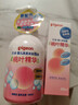 贝亲（Pigeon）贝亲桃叶精华洗护组（ 爽身露200ml+洗发沐浴二合一 500ml） 实拍图