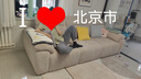 美柏云朵沙发床两用客厅奶油雪尼尔家用中古风电动功能沙发现代轻奢 尊享版2.75米（无重力坐感+app语音控制） 【雪尼尔 | 抗螨亲肤母婴级A类】 实拍图