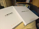 小猿学练机S6【全新一代】好成绩练出来  中小学生定制AI学习机高阶版 小初高学练一体机 10.3英寸 实拍图