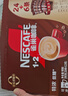 雀巢（Nestle）【樊振东同款】1+2特浓低糖*速溶咖啡三合一冲调饮品30条390g 实拍图