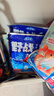 龙王恨鱼饵野战蓝鲫香腥钓饵江河湖库黑坑野钓鲫鱼鲤鱼草青鳊鱼钓鱼饵料 实拍图
