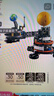 乐高（LEGO）积木机械组42179 地球和月亮轨道运转模型男女孩玩具儿童节礼物 实拍图