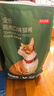 京东京造猫粮鸡肉味全价成猫粮10kg三文鱼肉营养美毛长肉质检流浪救助 实拍图