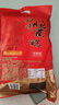知味观知味酱鸭 熟食腊卤味酱货杭州特产中华老字号535g 实拍图