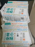 全棉时代【孙颖莎同款】洗脸巾160抽*3提悬挂式100%棉柔一次性毛巾20*20CM 实拍图