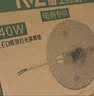 雷士（NVC）led灯盘吸顶灯替换灯芯圆形灯管灯条贴片灯板40瓦暖白光4000K 实拍图