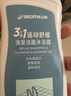 迪卡侬（DECATHLON）去氯洗发沐浴露二合一游泳专用除氯沐浴露女-5748320 实拍图