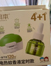 润本电蚊香液驱蚊液45ml*8瓶+2个定时加热器驱蚊防蚊蚊香无香型 实拍图