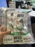 铭家瑞香 泡鸭爪 清香味 28g*10支装 龙岩泡鸭爪香铭鸭爪解馋卤味休闲零食 实拍图