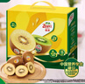 佳沛（zespri）新西兰 阳光金奇异果12粒特大果单果124-146g 猕猴桃水果礼盒 实拍图