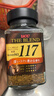 悠诗诗（UCC）117 冻干咖啡粉90g 速溶黑咖啡 实拍图