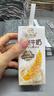 伊利谷粒多 燕麦牛奶整箱 200ml*12盒*2提 端午礼盒装 3月产 实拍图
