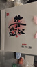 东阿阿胶桃花姬阿胶糕75g*3礼盒装即食送女朋友礼物送长辈女营养品礼品 实拍图
