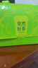 一杯香茶叶冷泡茶茉莉花茶果茶玫瑰花红茶绿茶柠檬咖啡袋泡茶32包 实拍图