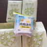 倍舒特植物系纯棉卫生巾日用24片+190mm10片共34片卫生巾京东自营姨妈巾 实拍图
