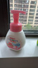 贝亲（Pigeon）儿童洗手液 泡沫洗手液 氨基酸成分 桃叶洗手液 280ml IA249 实拍图