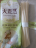 五得利澳麦柳叶挂面500g*5家庭装进口麦源软弹劲道汤面炸酱面小宽条 实拍图