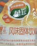 菓珍阳光甜橙味 壶嘴装400g*3（共3袋）果珍维C橙汁冲饮果汁粉 实拍图