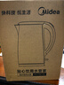 美的（Midea）电热水壶烧水壶1.7L304不锈钢0涂层双层隔热自动断电1500W养生冲奶 MK-SH17M130【价保618】 实拍图